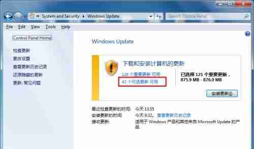 win7怎么更改语言 win7语言更改教程