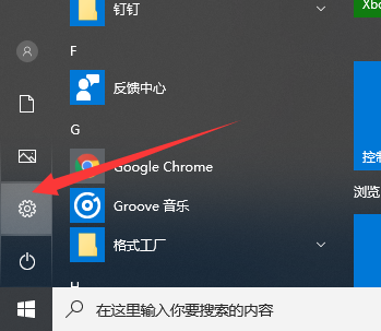 Win11重置系统失败怎么办 Win11重置系统失败详细解决教程