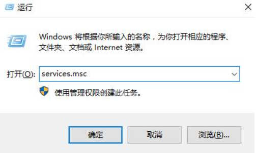 Win11蓝牙图标突然没了怎么办 