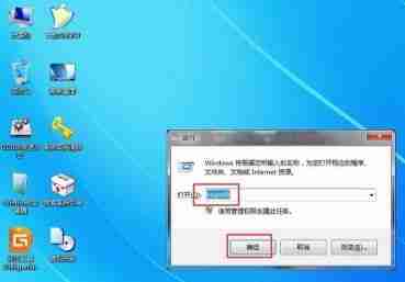 win7怎么优化游戏 win7游戏优化教程