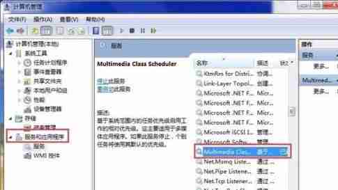 win7怎么优化游戏 win7游戏优化教程