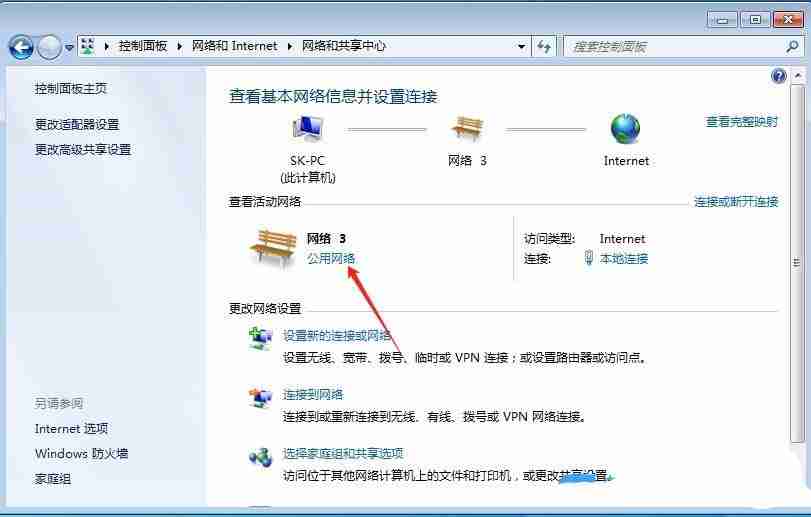 Win7电脑如何实现投屏? win7投屏到电视投影仪等设备的技巧