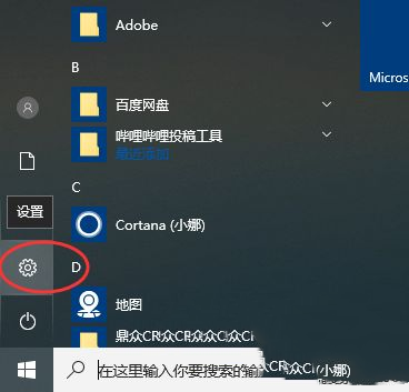 win10应用和功能卸载掉了但还在怎么回事 