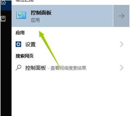 win10应用和功能卸载掉了但还在怎么回事 