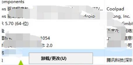 win10应用和功能卸载掉了但还在怎么回事 