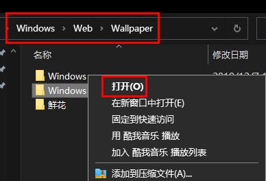 windows11原生壁纸在哪 windows11自带的壁纸在哪个文件夹 