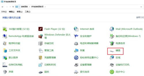 win10打字光标乱跳怎么办 win10打字光标乱跳解决方法