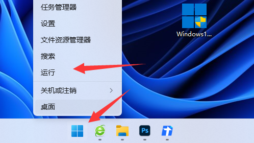 Win11dns异常无法上网怎么办 Win11dns异常无法上网解决方法