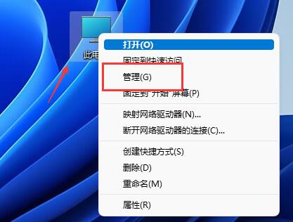 win11磁盘分区怎么恢复回去 win11恢复磁盘分区操作方法