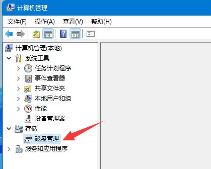 win11磁盘分区怎么恢复回去 win11恢复磁盘分区操作方法