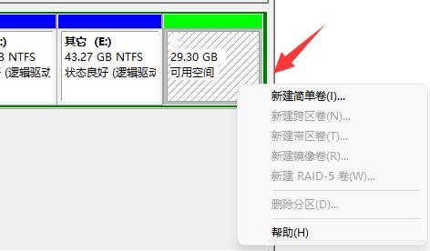 win11磁盘分区怎么恢复回去 win11恢复磁盘分区操作方法