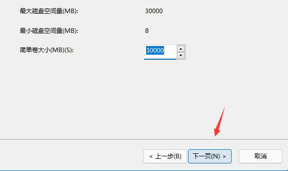 win11磁盘分区怎么恢复回去 win11恢复磁盘分区操作方法