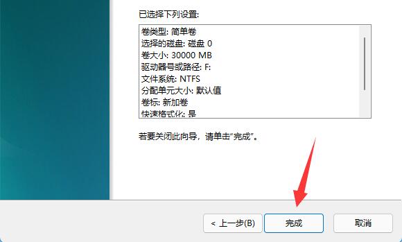 win11磁盘分区怎么恢复回去 win11恢复磁盘分区操作方法