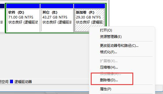 win11磁盘分区怎么恢复回去 win11恢复磁盘分区操作方法