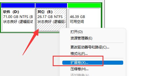 win11磁盘分区怎么恢复回去 win11恢复磁盘分区操作方法