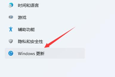 win11延迟高怎么办 win11延迟高解决方法