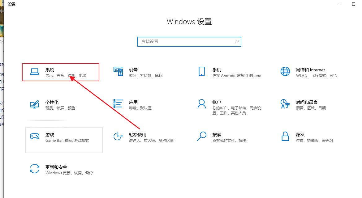 win10画图功能为啥无法拖动 win10画图粘贴无法拖动的解决方法