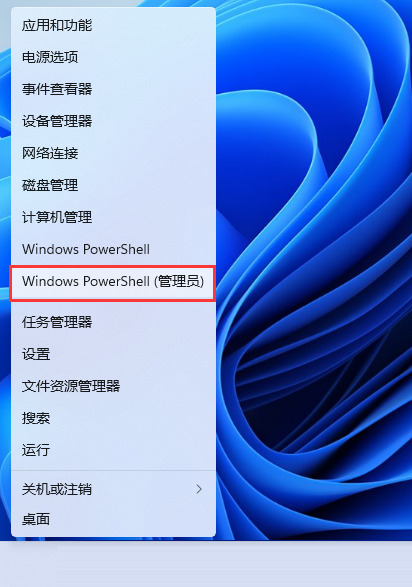 win11安全中心闪退怎么办 win11安全中心闪退问题解析