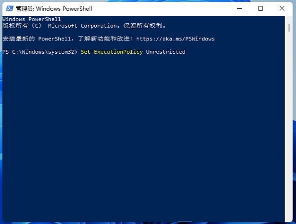 win11安全中心闪退怎么办 win11安全中心闪退问题解析