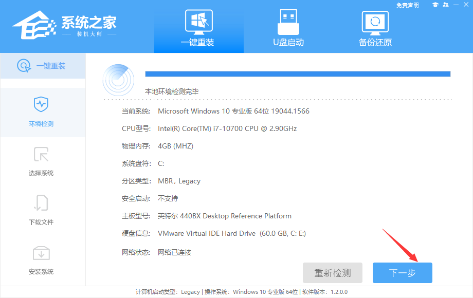 无uefi怎么安装Windows11系统 无uefi安装Windows11系统的方法