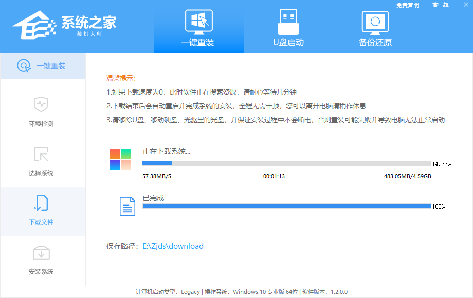 无uefi怎么安装Windows11系统 无uefi安装Windows11系统的方法