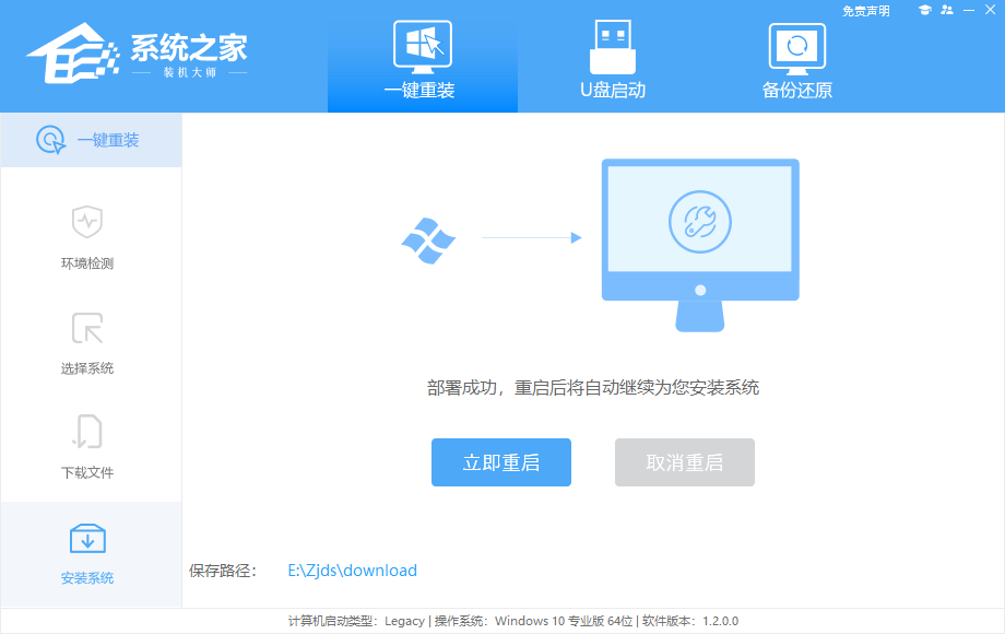 无uefi怎么安装Windows11系统 无uefi安装Windows11系统的方法