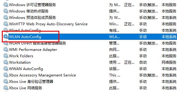 win10系统怎么启动无线功能 win10电脑启动wifi功能方法