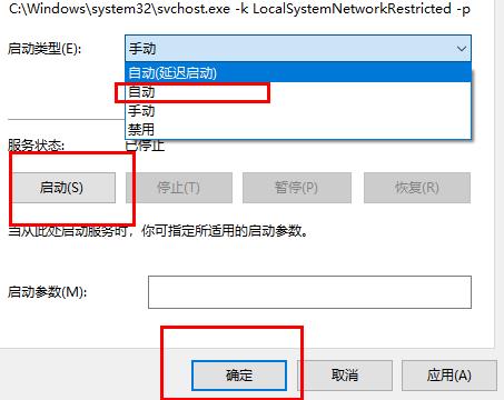 win10系统怎么启动无线功能 win10电脑启动wifi功能方法