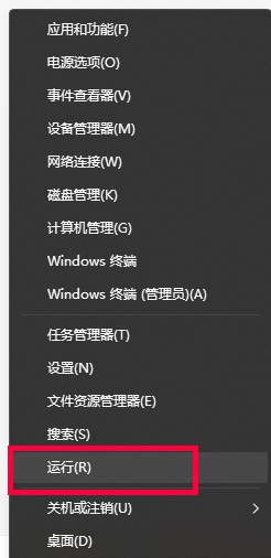 win11不能去除开机密码怎么办 win11开机密码无法关闭解决方法