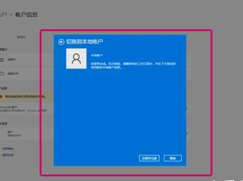 win11不能去除开机密码怎么办 win11开机密码无法关闭解决方法