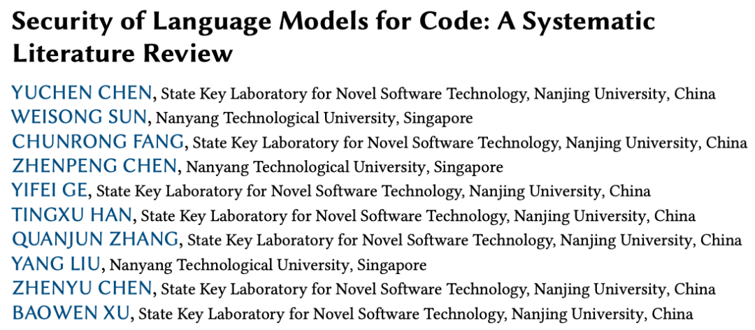 面向代码语言模型的安全性研究全新进展，南大&NTU联合发布全面综述