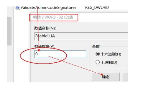 win11微信文件拉不进文件夹怎么办 win11微信文件拉不进文件夹解决方法