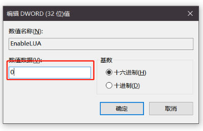 win11微信文件拉不进文件夹怎么办 win11微信文件拉不进文件夹解决方法