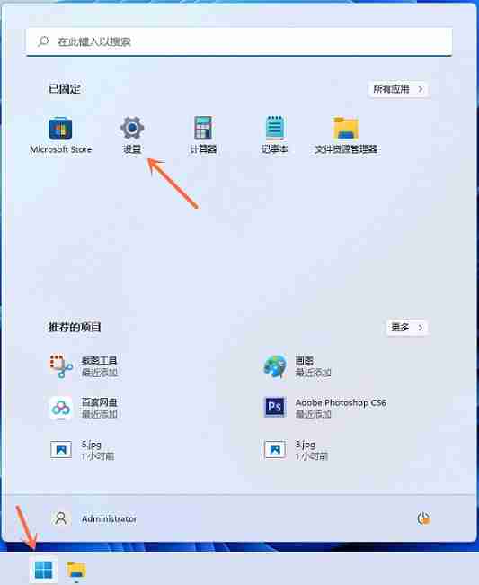 Win11按prtsc怎么不能截图怎么办