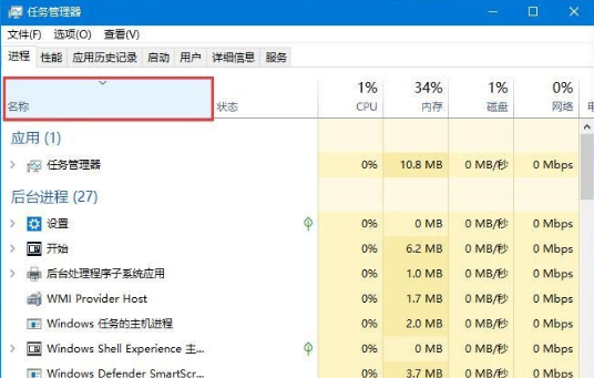 Win10任务栏无响应怎么办 Win10任务栏无响应的解决方法