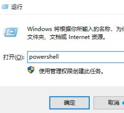 Win10任务栏无响应怎么办 Win10任务栏无响应的解决方法