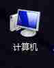 win7更改驱动器号出现参数错误怎么办 win7更改驱动器号出现参数错误解决方法