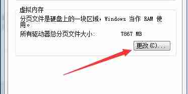 win7更改驱动器号出现参数错误怎么办 win7更改驱动器号出现参数错误解决方法