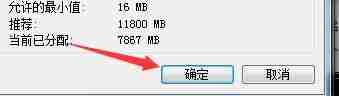 win7更改驱动器号出现参数错误怎么办 win7更改驱动器号出现参数错误解决方法