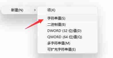 任务栏找不到输入法怎么办 win11系统任务栏设置输入法的方法教程