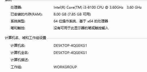 怎么知电脑能不能装Win11 查看能不能安装Win11详细教程