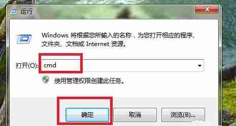 win7更改电源设置用不了怎么办 win7更改电源设置用不了怎么办解决方法