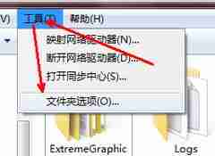 win7怎么更改文件类型扩展名 win7文件类型扩展名更改教程