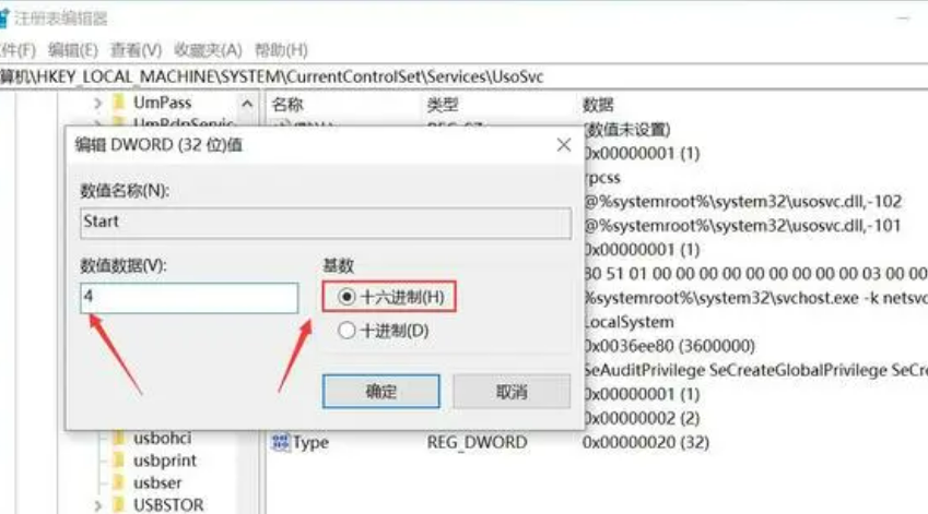 怎么关闭win10自动更新