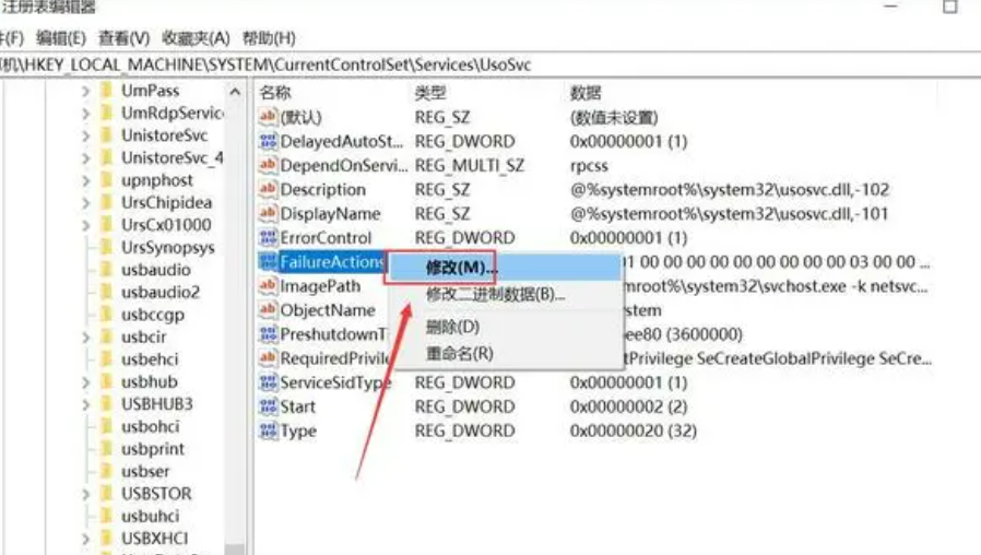 怎么关闭win10自动更新