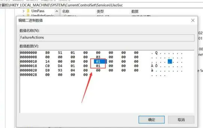 怎么关闭win10自动更新