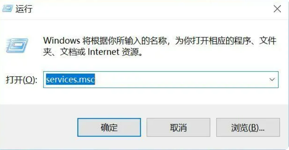 怎么关闭win10自动更新