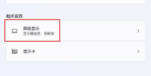 win11屏幕分辨率异常怎么办 win11屏幕分辨率异常解决方法