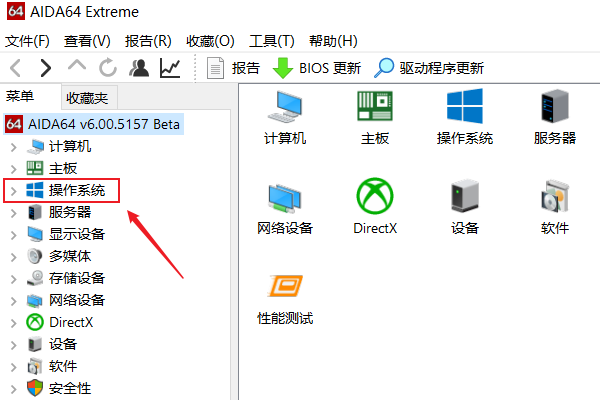 Win10计算机序列号怎么看 Win10计算机序列号查看方法