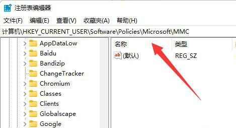 win11不能编辑组策略怎么办 win11无法编辑组策略解决方法